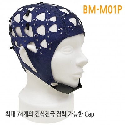 최대 74개의 건식 전극 장착가능. 머리에 착용하여 안정적으로 뇌파 측정 가능.